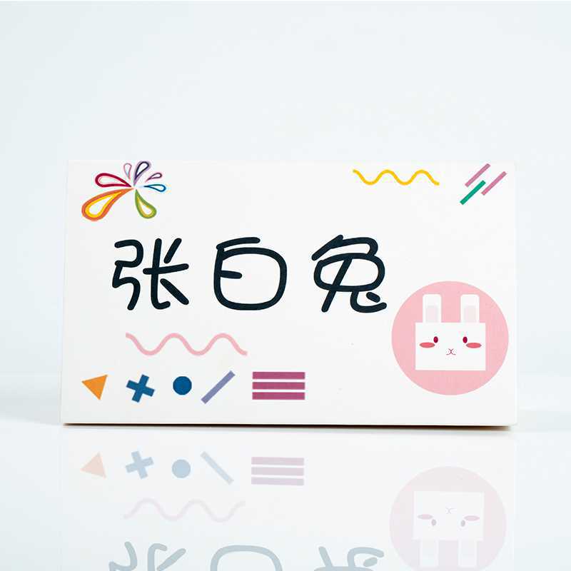 卡纸质学生桌牌立牌桌签三角形小学分组姓名字座位牌会议席位台卡