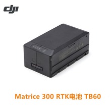 大疆经纬Matrice 300 RTK无人机电池 行业无人机配件TB60 battery
