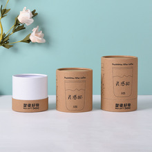 厂家供应烫金牛皮纸茶叶罐 食品包装纸罐 茶叶藕粉线香海报纸筒罐