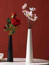 细长花瓶陶瓷客厅插花家居装饰茶几桌面摆件感拍照道具小物件