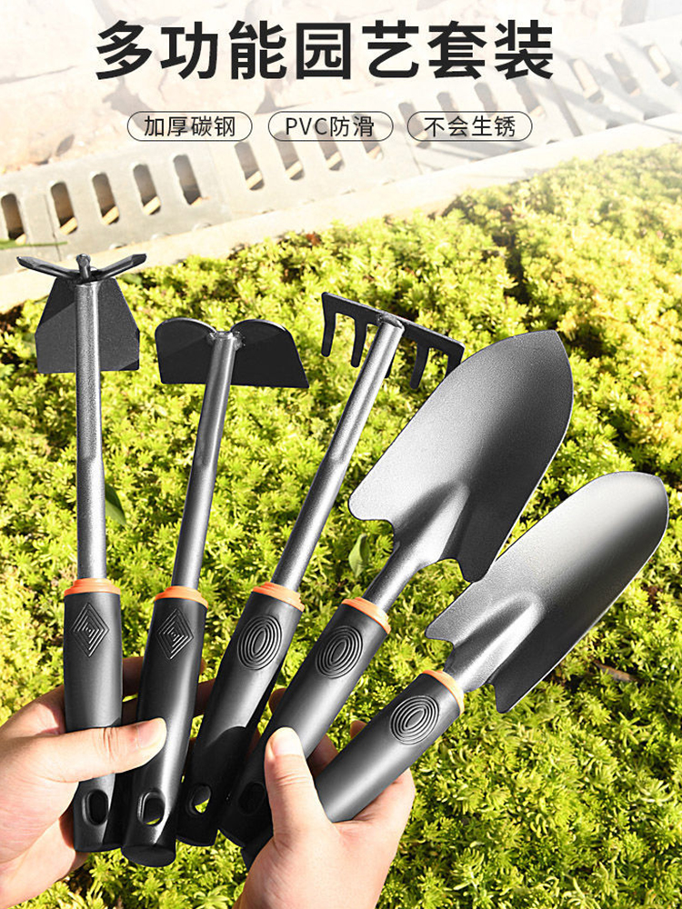铲子锄头耙子园艺养花松土工具小锄头盆栽绿植挖土种花赶海小铁锹