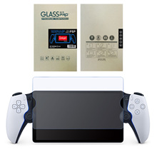 PS5 Portal掌机钢化膜PS5新款游戏机防刮防尘屏幕保护贴膜一片装