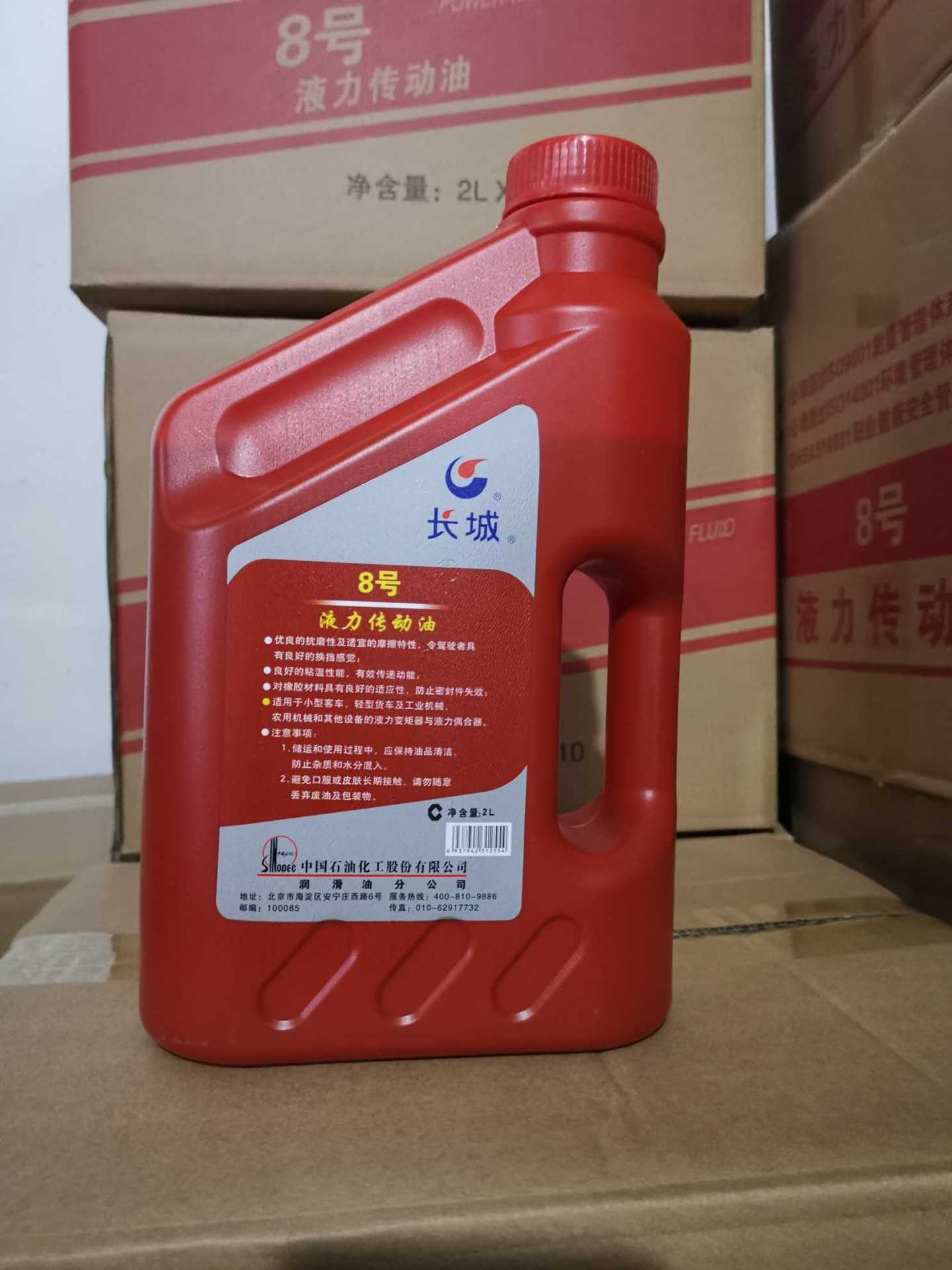长城8号传动油 方向机油 助力油 2l装工程机械液力传动油