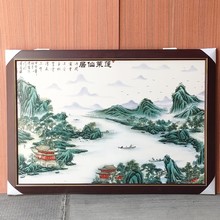 陶瓷瓷板画 釉上彩中式古典陶瓷墙壁山水陶瓷挂画工艺品书房挂件