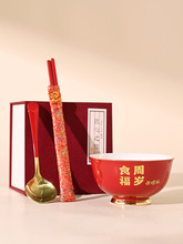 宝宝陶瓷定 制红色礼品碗食福碗碗筷周岁餐小孩礼盒碗筷勺三件套