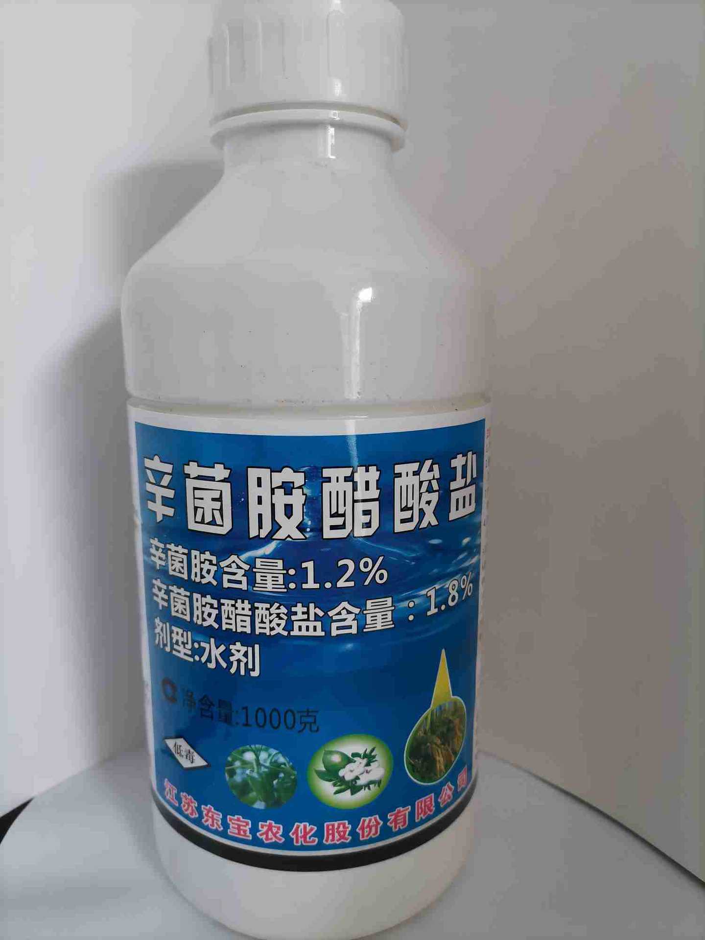 江苏东宝辛菌胺醋酸盐辣椒病毒病桃树流胶病苹果腐烂病