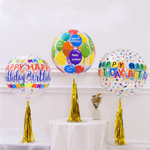 22寸4D印花波波球 生日周岁派对布置ins风拍照装饰道具透明气球