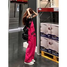 美式复古玫红色牛仔背带裤女2024春秋新款宽松显瘦减龄阔腿长裤潮