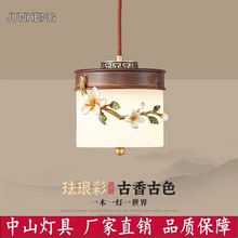新中式餐厅卧室床头小吊灯胡桃木黄铜创意中古单头客厅背景墙吊灯