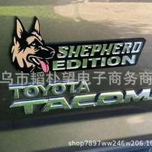 跨境新款German Shepherd Car Badge德国牧羊犬汽车车标汽车徽章