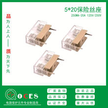 厂销 PTF-15保险丝盒  PTF-78 PCB安装保险丝盒 5X20保险丝座5*20