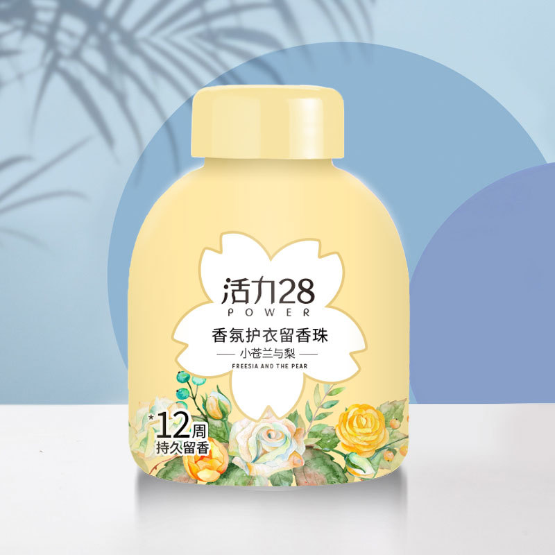 活力28 衣物留香珠220g*1瓶小苍兰与梨护衣护色持久留香 一件代发