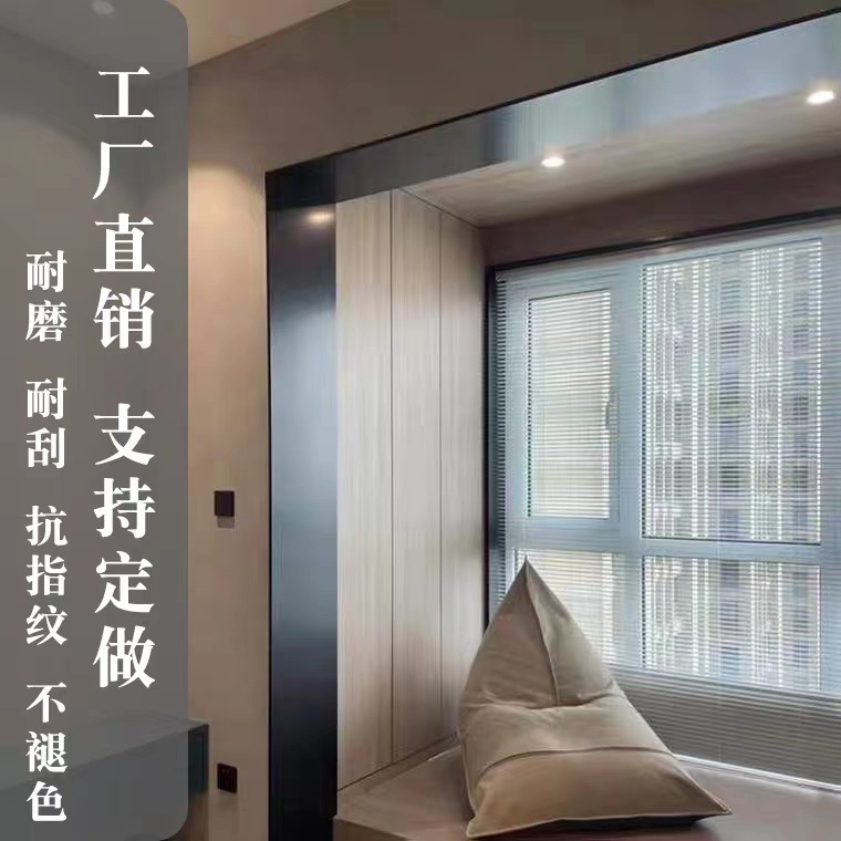 不锈钢门套极窄门框窗套包边阳台垭口铝合金金属钛金边框