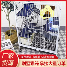 侧开门折叠猫笼子猫别墅双层多层猫舍猫笼宠物猫咪用品猫爬架笼子