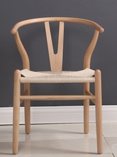 椅实木绳编Y书房靠背中式扶手椅太师椅牛角椅椅餐椅咖啡