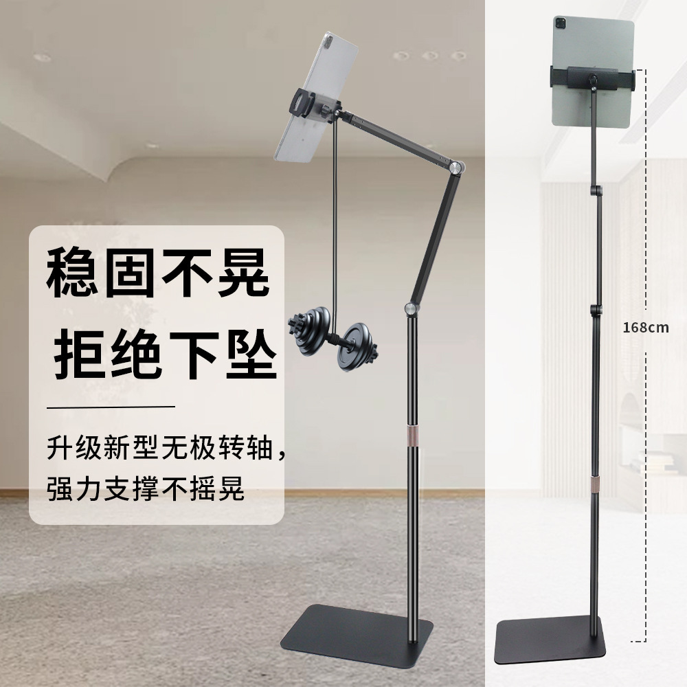 跨境新款显示屏平板支架 落地手机悬臂直播支架追剧懒人电脑支架