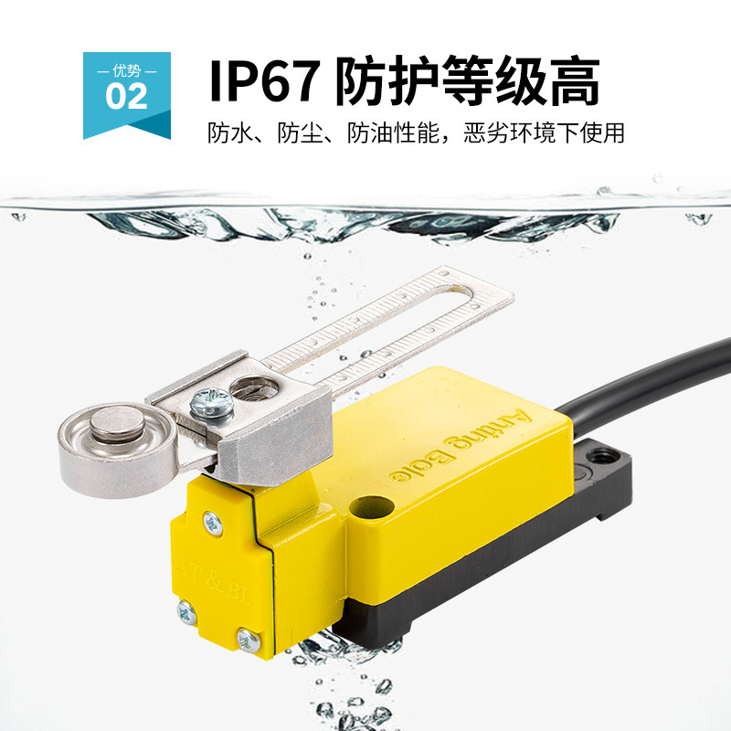 密封防水型行程限位开关机械et8108-cf滚轮摆臂行车限位器带2米线