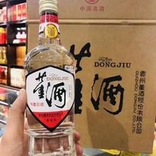 白酒批发54度董香型白酒白标光瓶装每瓶430ml纯粮酿造正品保真