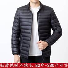 反季羽绒棉服男2023新款棉袄轻薄款大码短款爸爸装冬季外套棉衣男