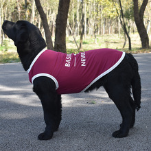 夏季宠物服装狗狗球衣大型犬篮球服大狗中型犬小型犬背心金毛