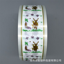 迪银复方氨肽素片120片正品药品国药准字皮肤病用药口服薄膜衣片重庆