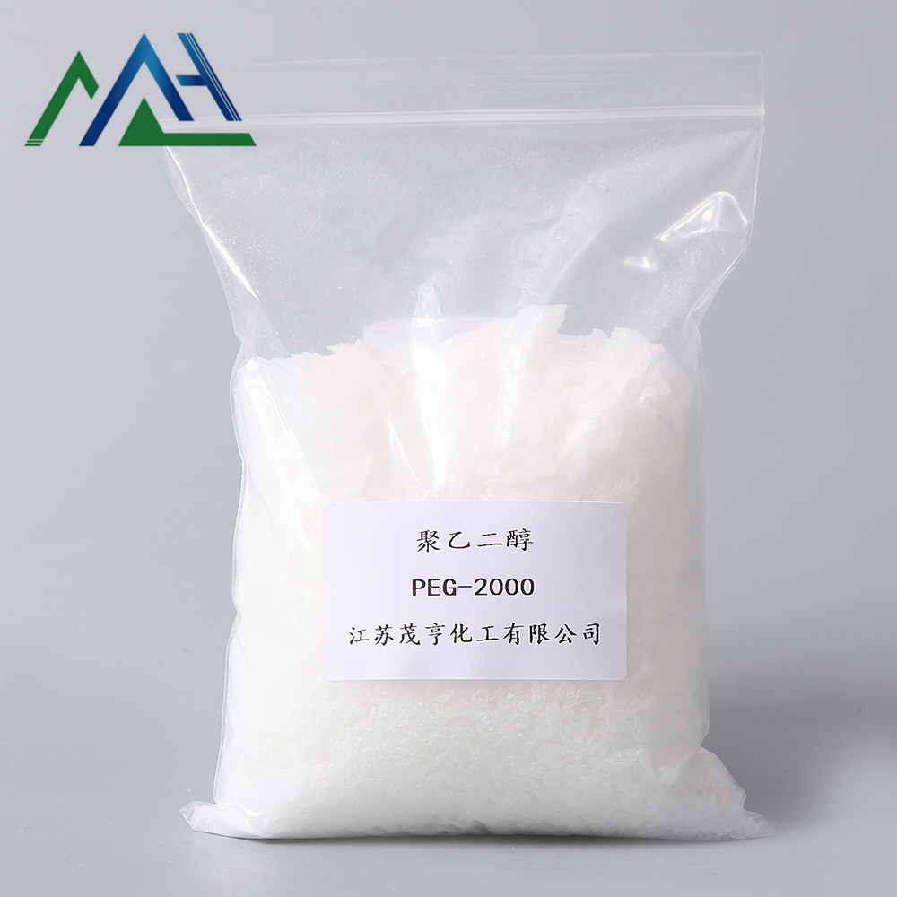 聚乙二醇 peg2000 polyethylene glycol (peg)2000 助磨剂