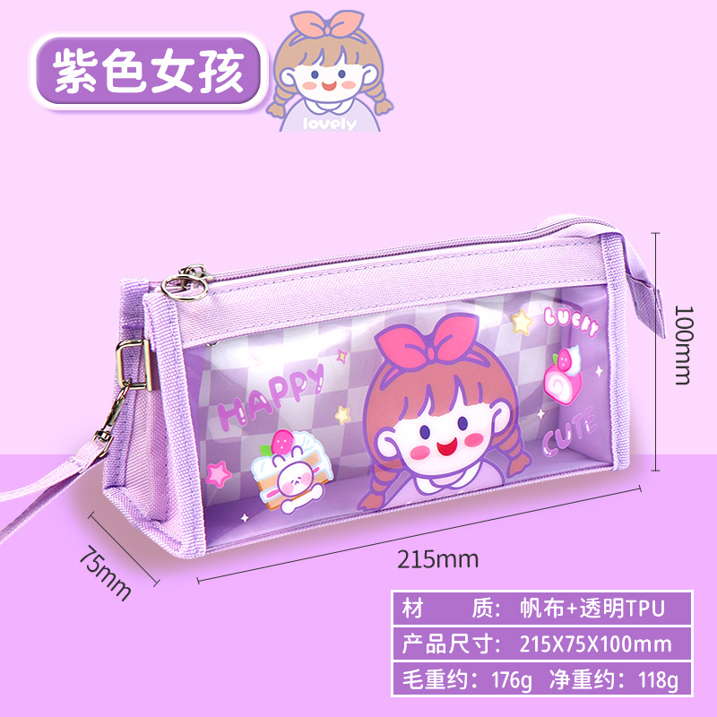 Large Capacity Japanese Style Transparent Pencil Case INS Good-looking Girl Cartoon Pencil Bag Primary and Secondary School Students Triangle Stationery Case