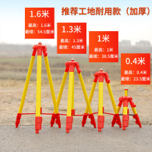 水平仪支架三角架升降支撑杆伸缩杆加厚红外线激光三脚架通用配件
