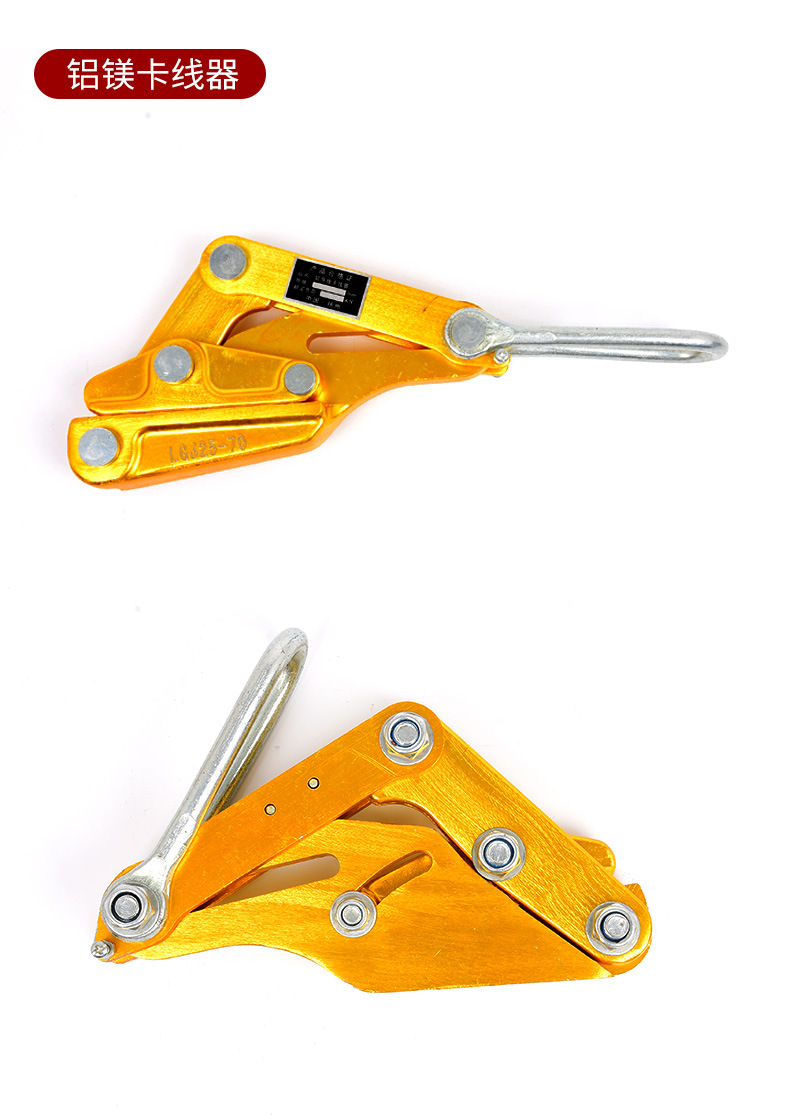 批发日式卡线器卡头夹线器 钢丝绳夹头拉紧器鬼爪