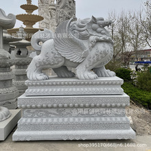 厂家石雕貔貅花岗岩一对中式庭院公司工厂小区门口招财摆件龙九子