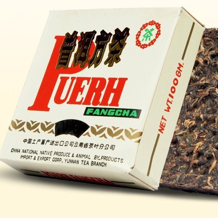 2002年中茶九宫格经典小方砖普洱老生茶100克 勐海茶厂-阿里巴巴