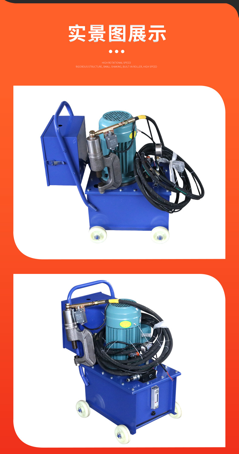 现货电动液压铆钉机 c型单头式铆钉机 350*620*700铁皮风管铆接机