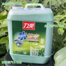 力爽水箱宝冷却液10L