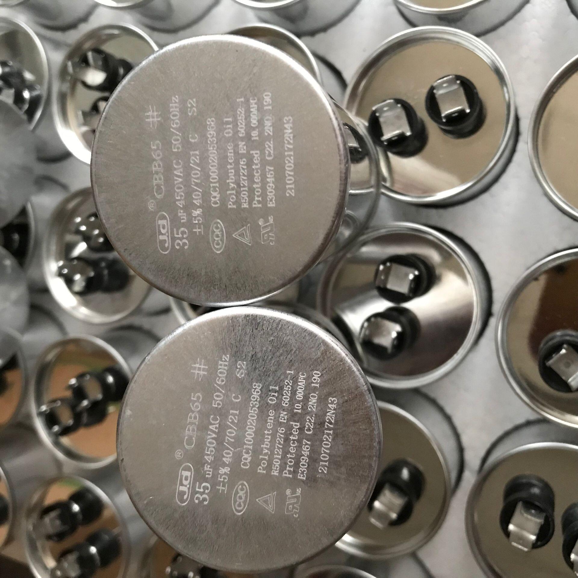 金属化薄膜电容器 cbb81系列聚丙烯膜高压电容562j1250v-报价