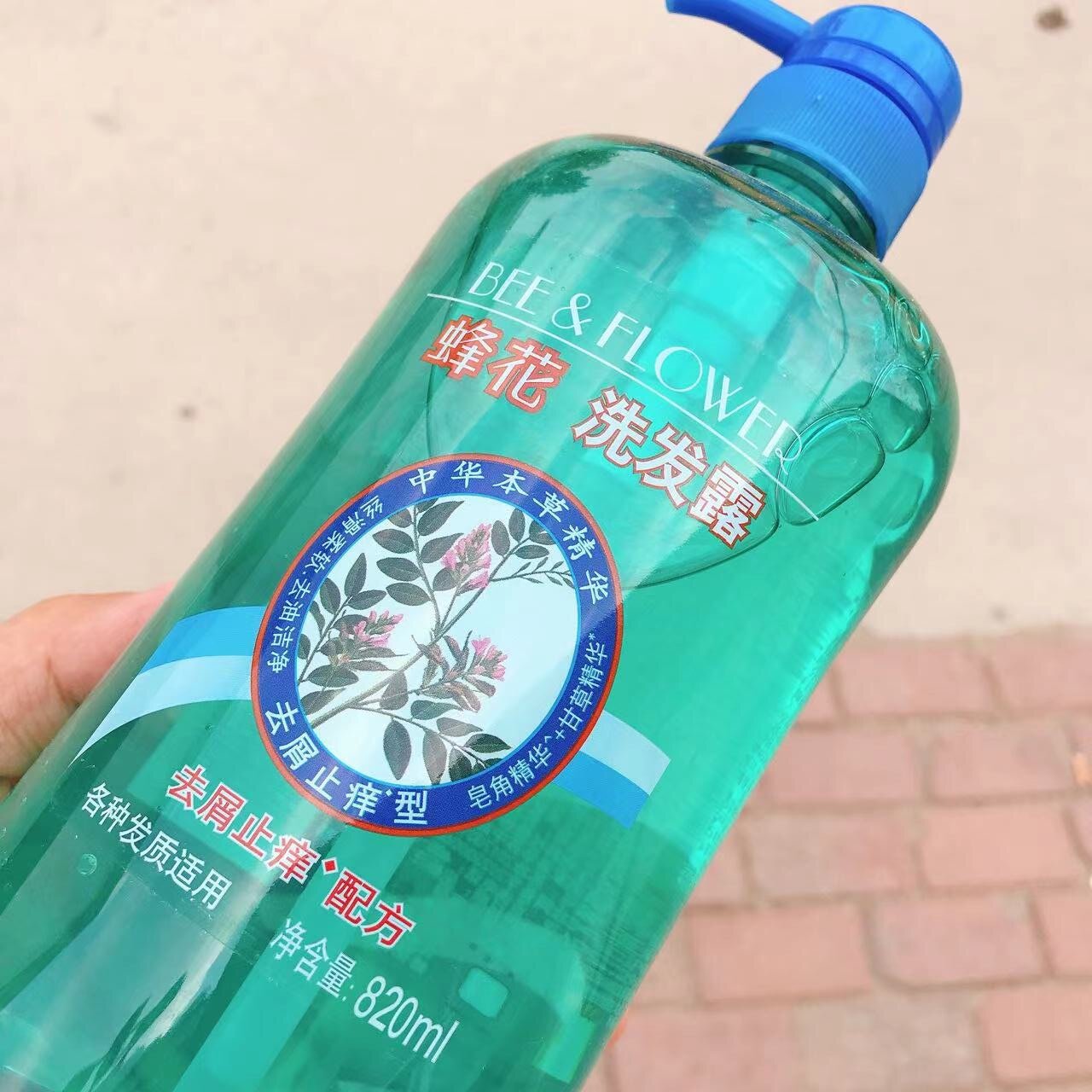 蜂花洗发露820ml 去屑止痒型-阿里巴巴