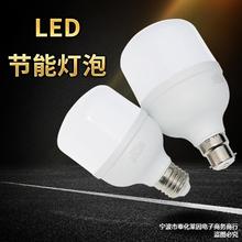 LED节能灯泡家用E27螺口工厂超亮水晶灯无频闪防水暖光4000K球泡