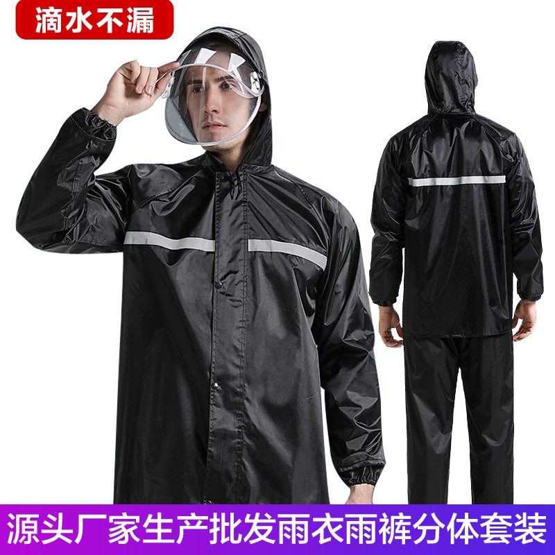 Wholesale Oxford Cloth Raincoat Split Adult Labor Protection Outdoor Riding Reflective Split Raincoat Rain Pants Suit