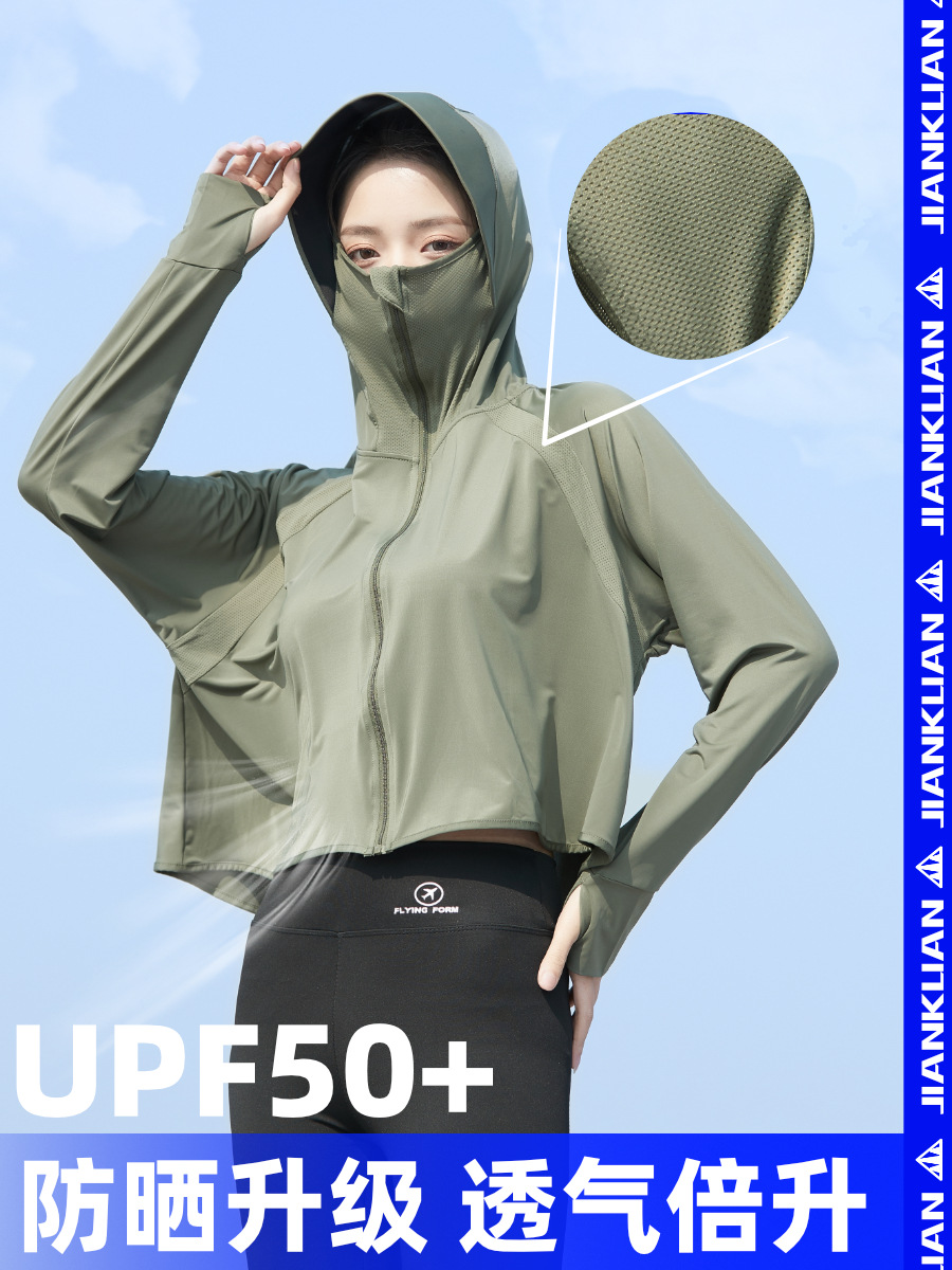 2024 new black rubber brim sun protection clothing women‘s uv protection under a banana same style sun-protective clothing shirt under focus wholesale