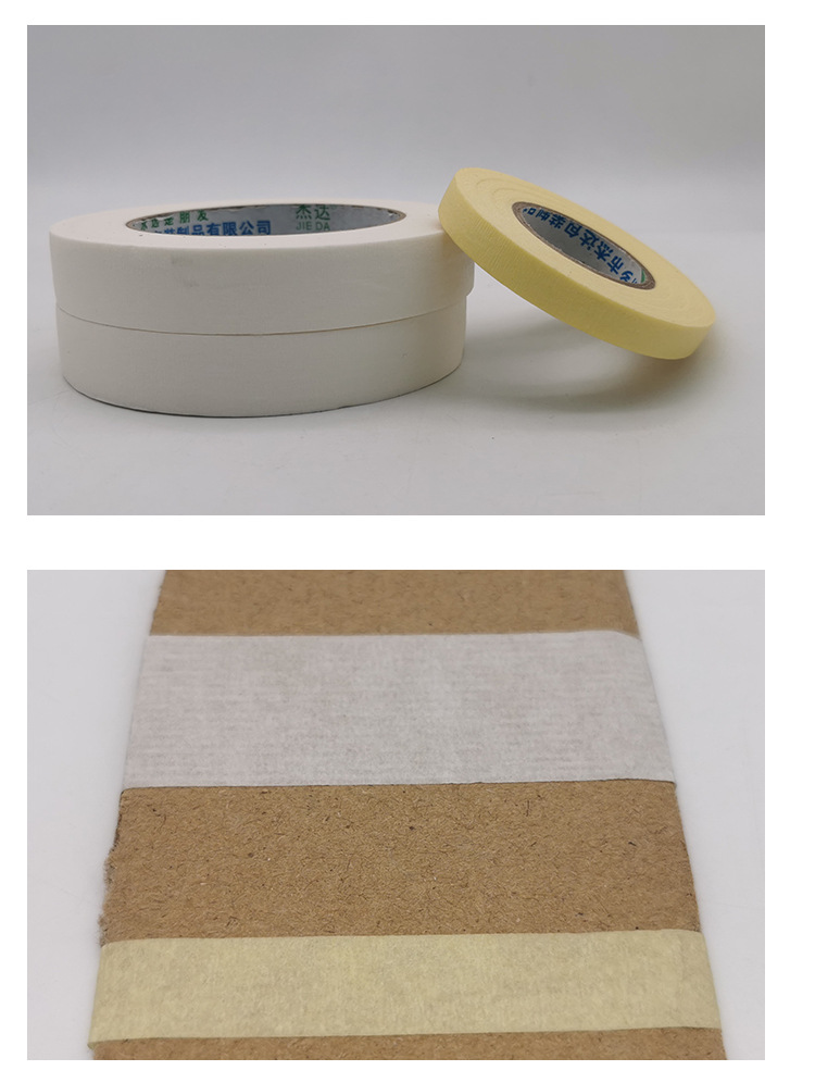 可定制白色美纹纸美术生专用防水可撕可书写汽车喷漆建筑喷涂