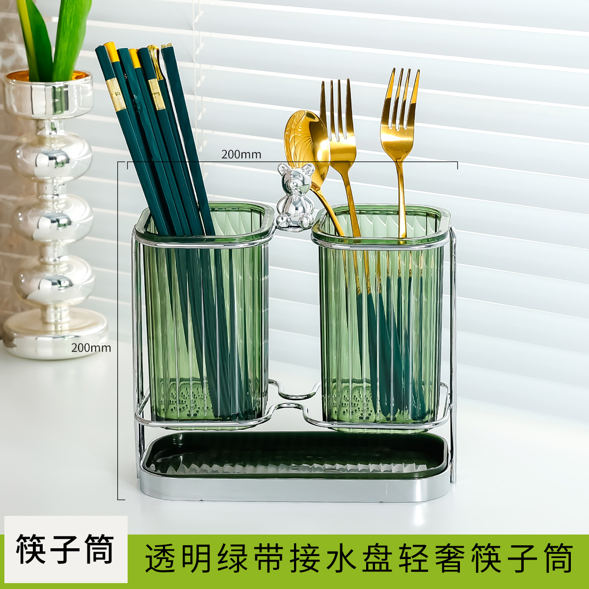 Light Luxury Chopsticks Rack Wall Hanging Household Chopsticks Tube Kitchen Family New Drain Storage Box Chopsticks Basket Chopsticks Cage