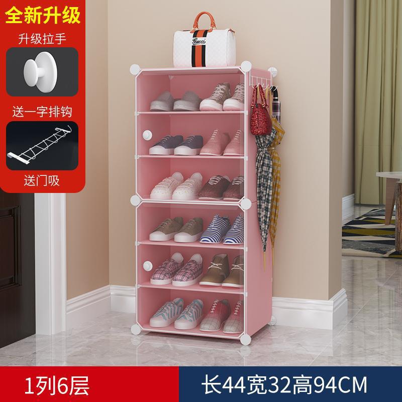 Shoe Cabinet Home Entrance Large Capacity Space-Saving Simple Entrance Cabinet Plastic Assembly Storage Organizer Hallway Cabinet