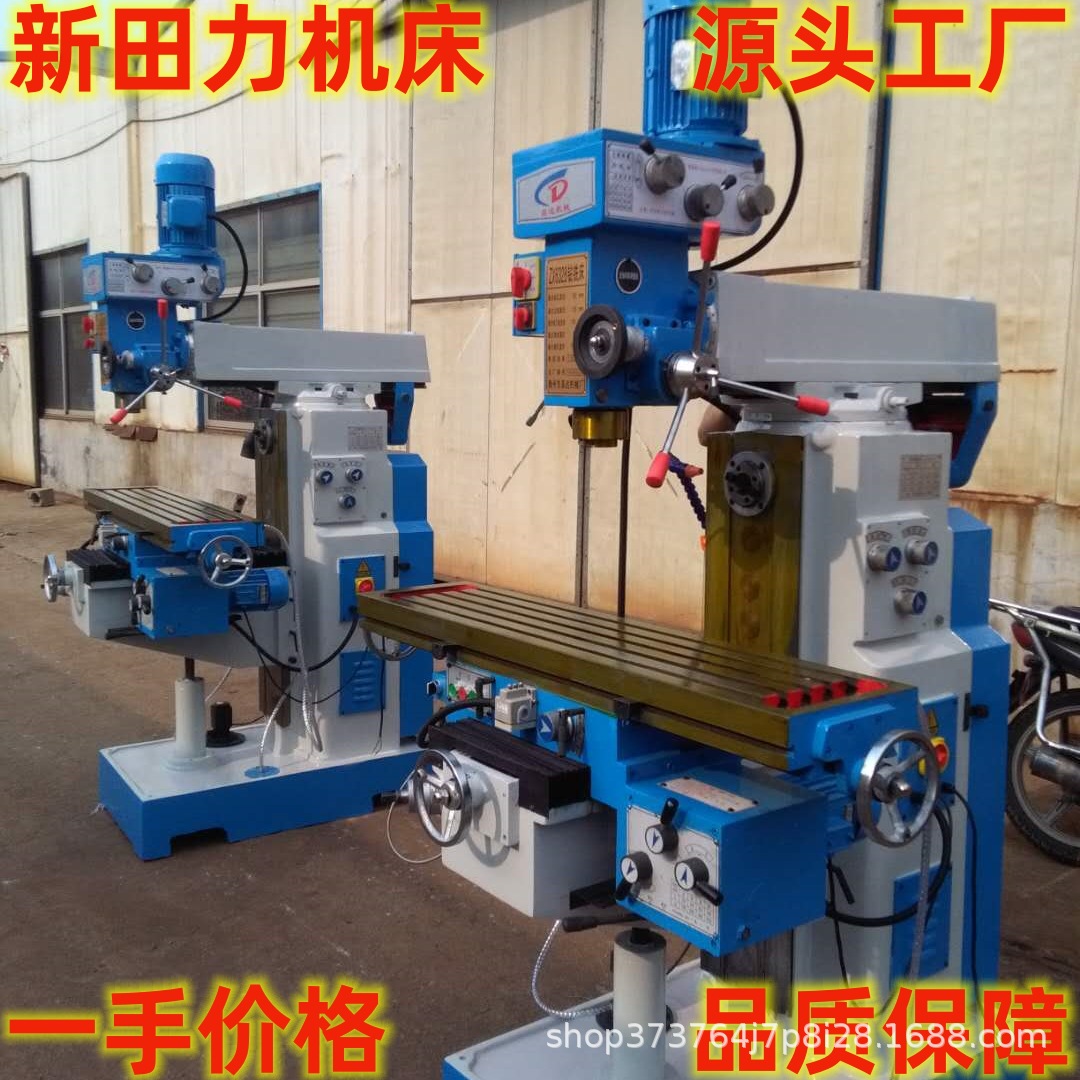 厂家供X6350A多功能铣床三向机动进给钻铣床机修车间首选机床设备