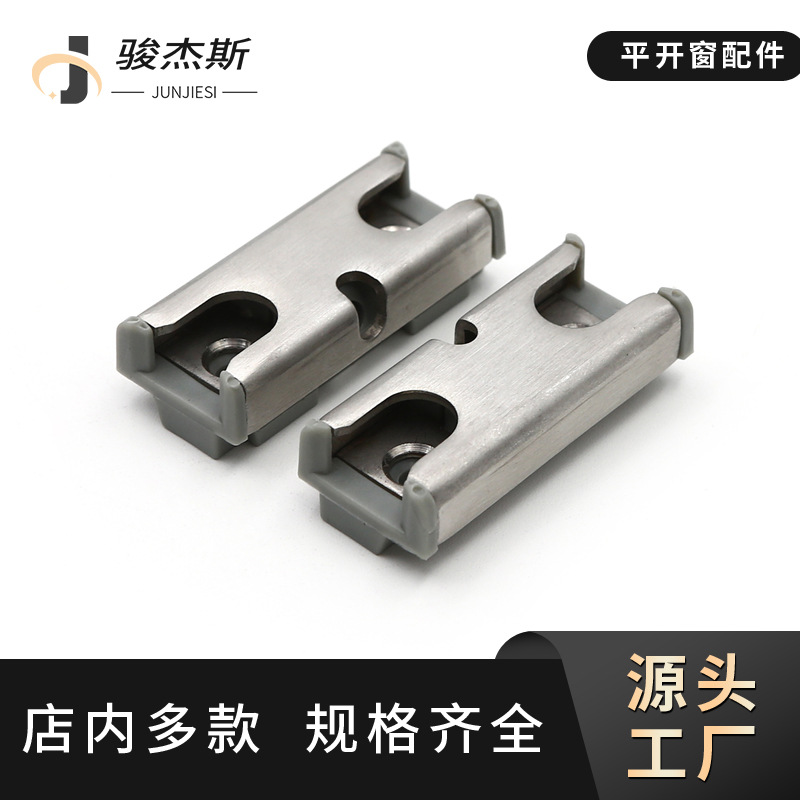 不锈钢锁座门窗配件两点锁批发欧标c槽平开窗防盗防撬工字钉锁点