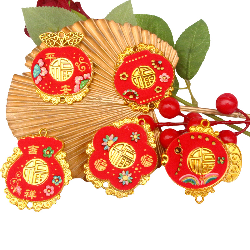 新年福牌装饰品小配件小鱼钱袋盆景搬家植物挂饰布置喜庆春节配饰