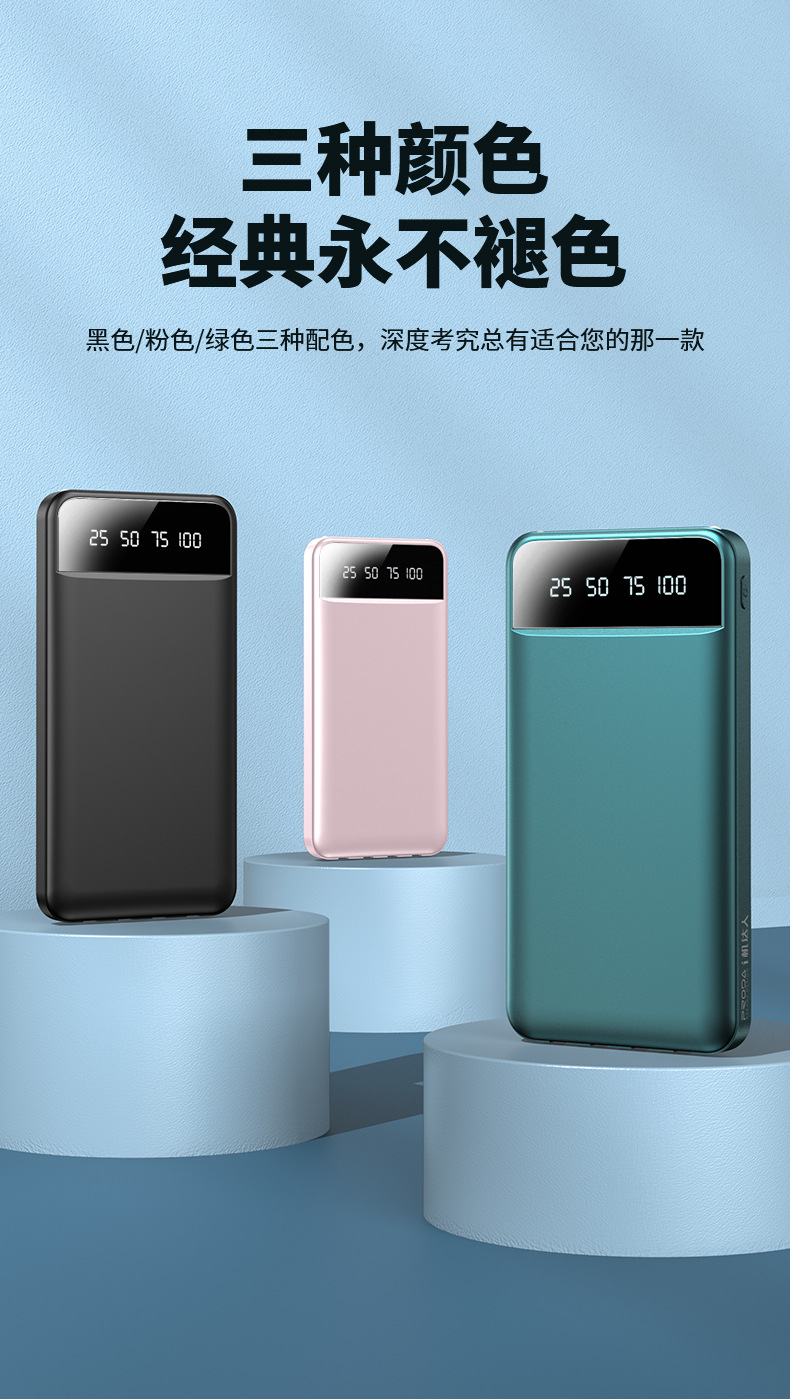 proda优乐系列自带四线充电宝1万20000毫安移动电源小夜灯pd-p84