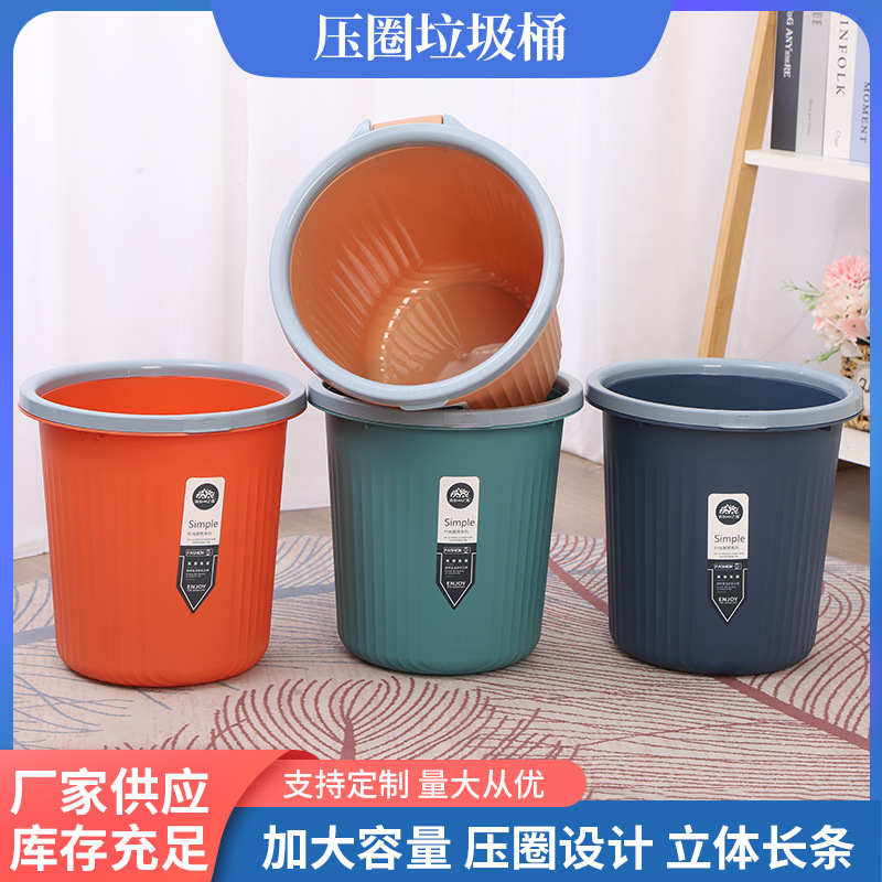 Supply Clamping Ring Trash Can Uncovered Nordic Style Trash Can Kitchen Household Kitchen Waste Trash Can Bathroom