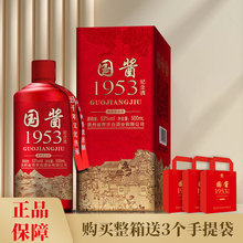 9元包邮试饮九五至尊白酒整箱浓香型粮食酒52度500ml礼盒酒_阿里巴巴