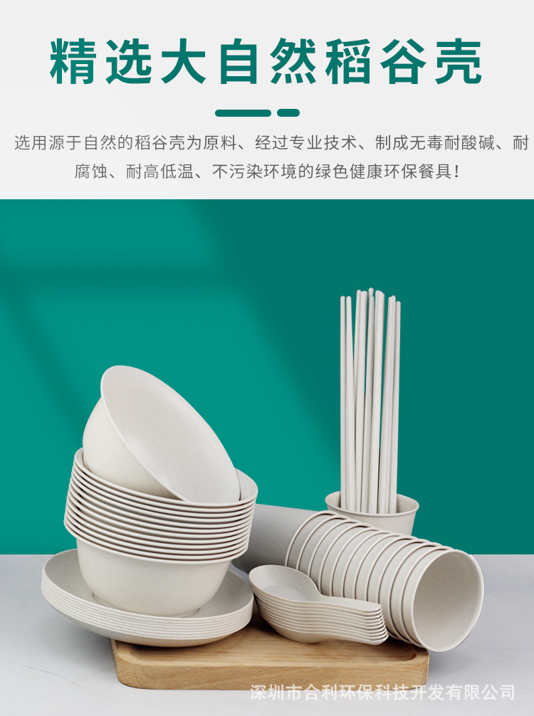 可降解稻壳一次性餐具碗碟杯筷勺子七件套装结婚酒席饭店商用批发