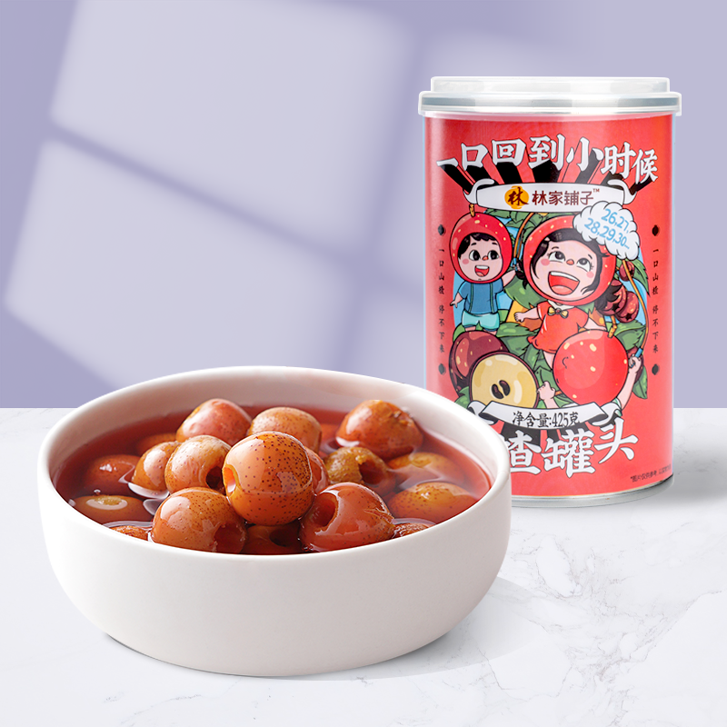 林家铺子糖水山楂罐头425g*6罐新鲜水果即食整箱酸甜可口开胃零食