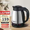 Grealt ( Grelide ) Electric kettle 304 stainless steel 1.2L double-deck heat preservation Kettle household